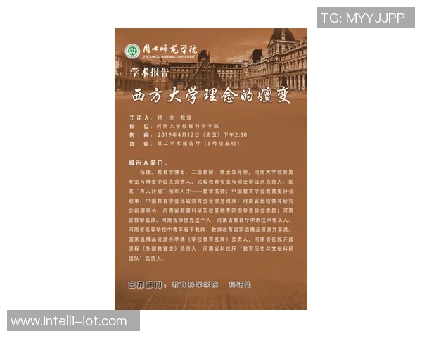 亚自由与天主大学的对决:教育理念与学术成就的深度探讨 亚自由与天主大学的对决:教育理念与学术成就的深度探讨