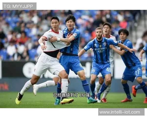 蔚山现代对阵济州联精彩视频直播全程回顾与赛后分析