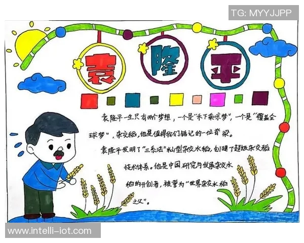 刘泽一的成长之路：从普通学生到杰出人才的奋斗故事