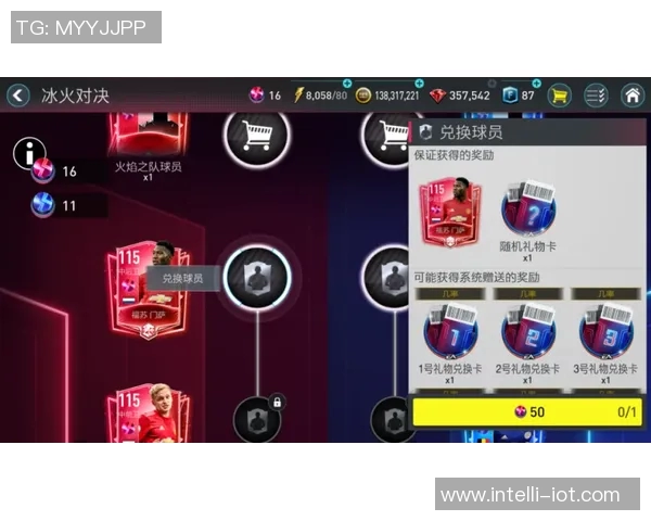 本非卡与流浪者的对决揭示了足球战术的深层次博弈与激情碰撞