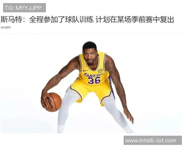 马库斯斯马特在NBA的成长之路与未来发展潜力分析 马库斯斯马特在NBA的成长之路与未来发展潜力分析