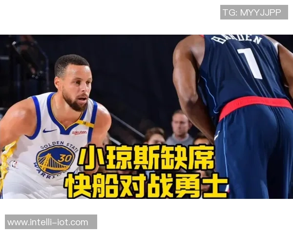 2017年1月29日勇士队与快船队激战回顾精彩瞬间与赛后分析