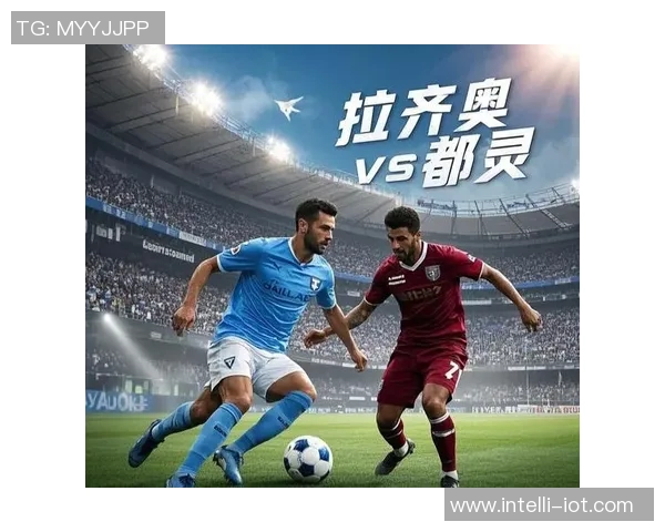 2018年罗马与拉齐奥对决前瞻分析及比赛看点解析