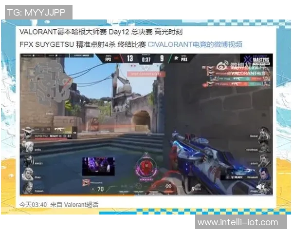 城市赛特别报道：FPX逆袭之路揭示团队精神与战术创新的完美结合