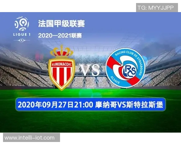 摩纳哥对阵特戒赛事分析及足彩预测全解析 摩纳哥对阵特戒赛事分析及足彩预测全解析