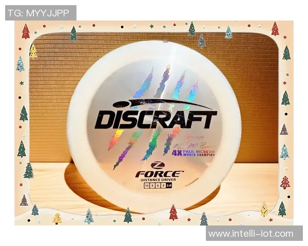 独家解析北京飞盘队灵活性优势与其他队伍的全面对比分析 独家解析北京飞盘队灵活性优势与其他队伍的全面对比分析