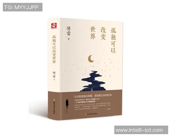 萨林杰的文学世界探秘：从孤独到自我救赎的心灵旅程