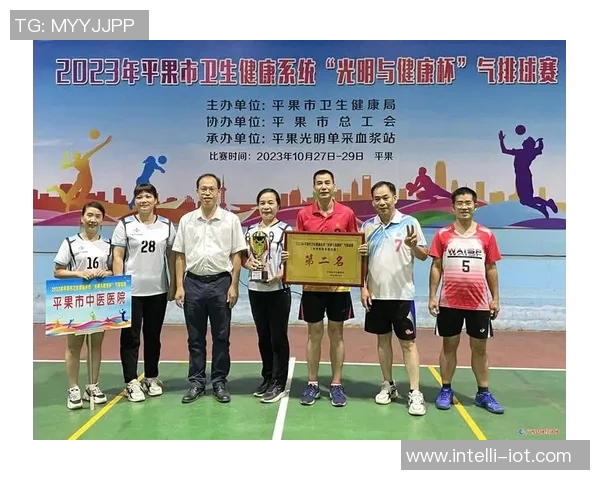 杨芳独家分享排球技巧与心得体会助你提升球技与比赛表现