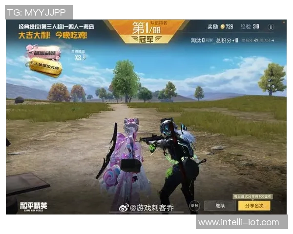 最新和平精英战术排名前十JDG战队表现抢眼引领潮流